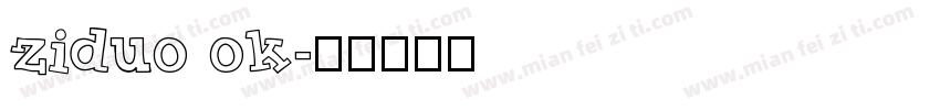 ziduo ok字体转换